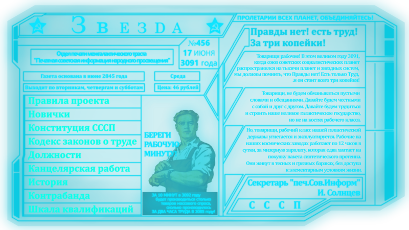 Файл:Загла.Стр..png