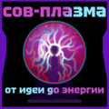 Миниатюра для версии от 04:11, 8 июня 2025