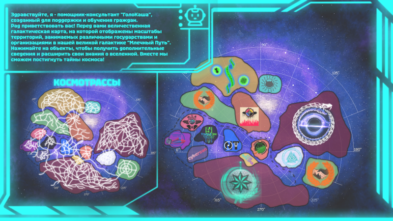Файл:Gala.,map.v2.2..png